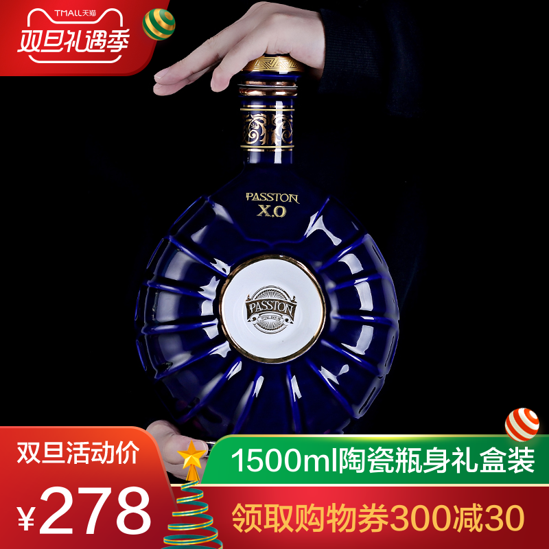 ·¨¹úÀ¶é×XO°×À¼µØbrandyÑó¾Æ1500ml ÌÕ´ÉÆ¿´óÆ¿ÀñºÐ×°