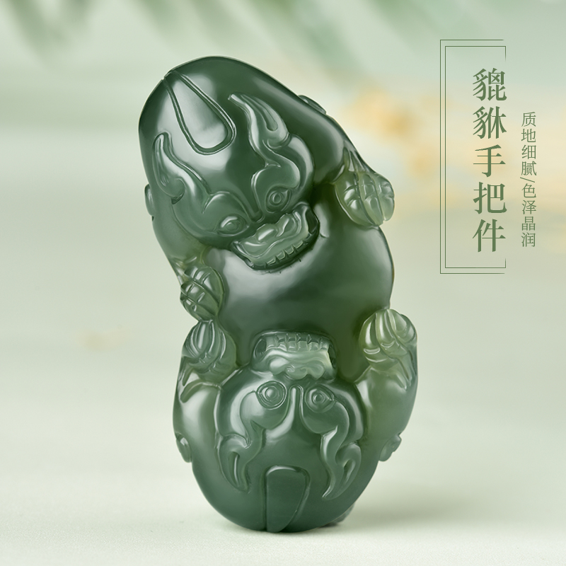 鸿彩 新疆和田玉青玉貔貅手把件苏工 天然玉石把玩件立体把玩件