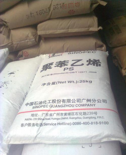 现货供应GPPS广州石化525 注塑级PS原厂原包 透明级食品级PS原料