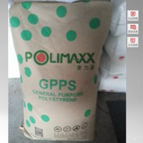 HIPS泰国石化HI650 大量现货供应PS 高抗冲食品级PS原包进口料