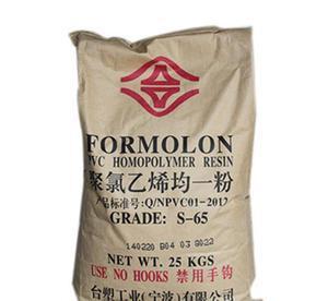 供应硬质透明PVC宁波台塑S-60粉料 管材片材零件及容器专用PVC