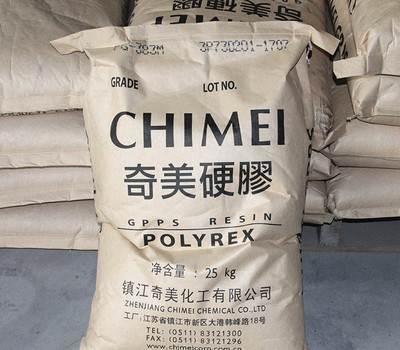 透明级食品级塑料原料GPPS镇江奇美PG-383 医用级PS原料 容器PS料