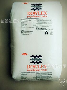 MLLDPE原料 美国陶氏 2045G 茂金属聚乙烯 高强度拉伸 抗穿刺性