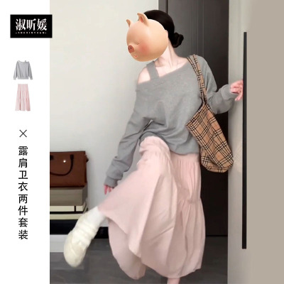 早秋减龄搭配一整套女2024新款半身裙子初秋女装韩系穿搭卫衣套装