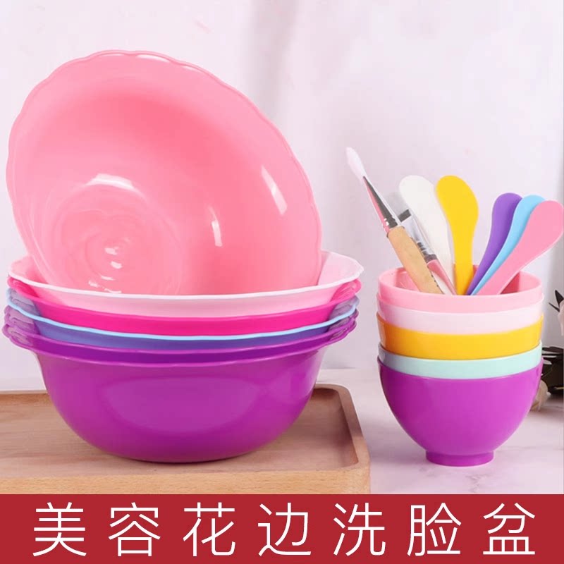 美容院专用洗脸盆圆盆塑料盆美容盆洗面盆加厚洁面用品头疗耐用小