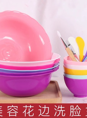 美容院专用洗脸盆圆盆塑料盆美容盆洗面盆加厚洁面用品头疗耐用小