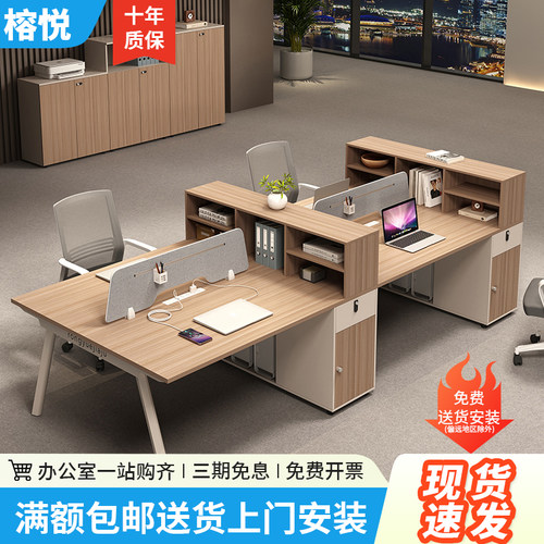 职员办公桌椅组合简约现代