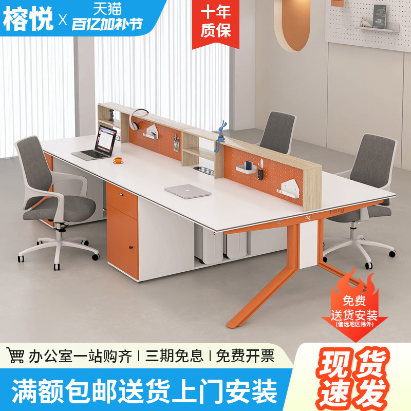 洞洞板办公桌椅组合现代简约双两4四6六人位员工位职员桌屏风卡座