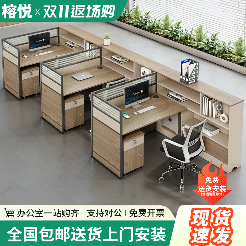 2025年最值得入手屏风办公桌推荐