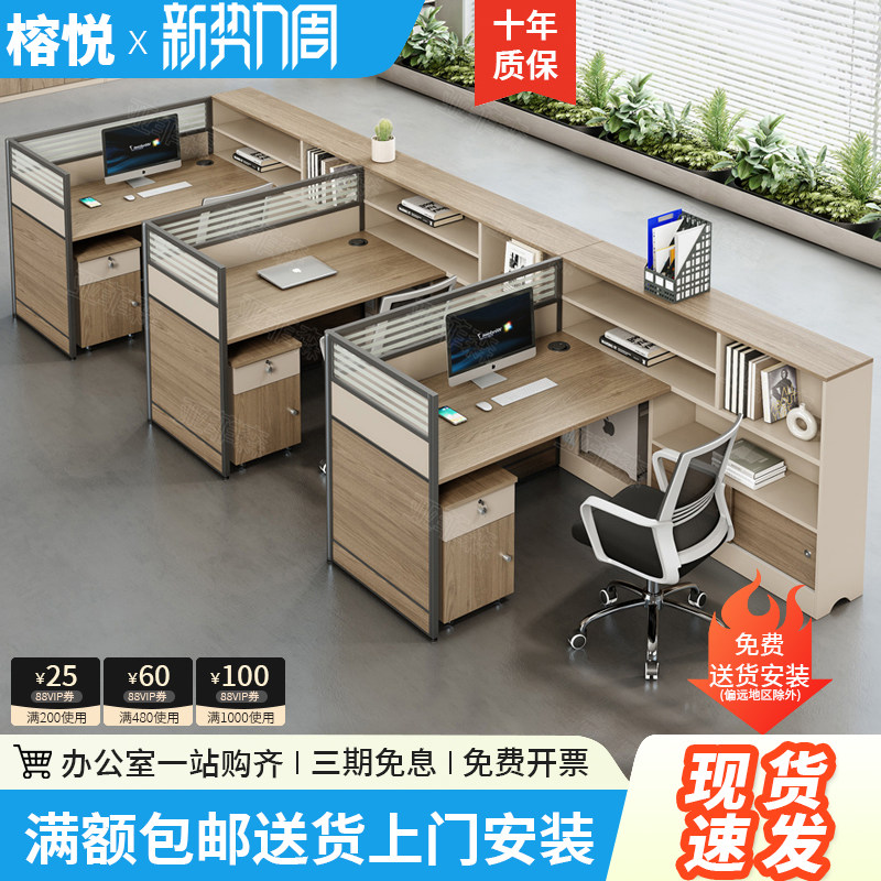 2025年最值得入手屏风办公桌推荐图片