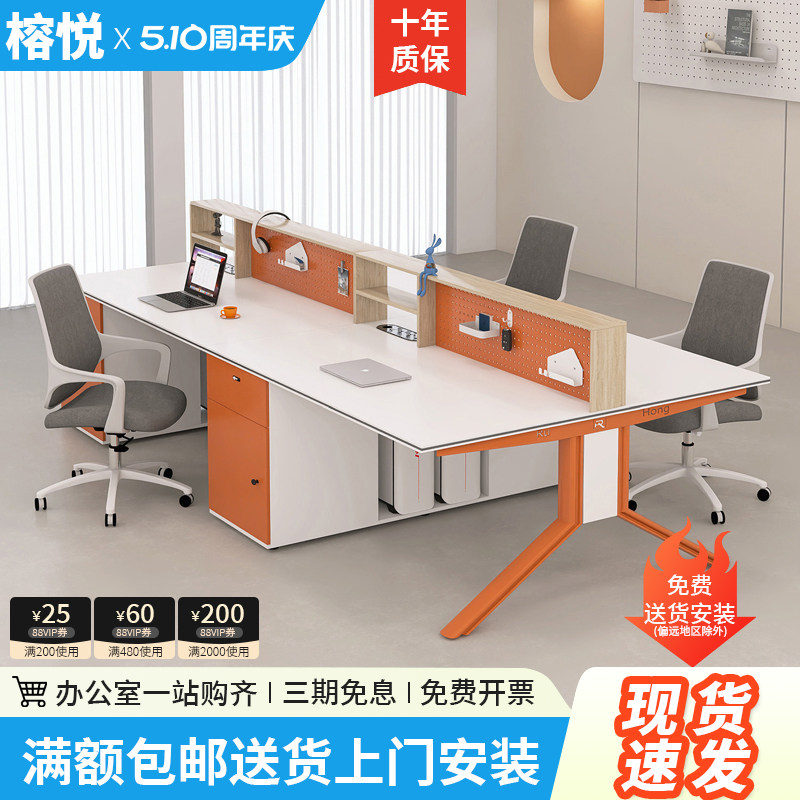 洞洞板办公桌椅组合现代简约双两4四6六人位员工位职员桌屏风卡座
