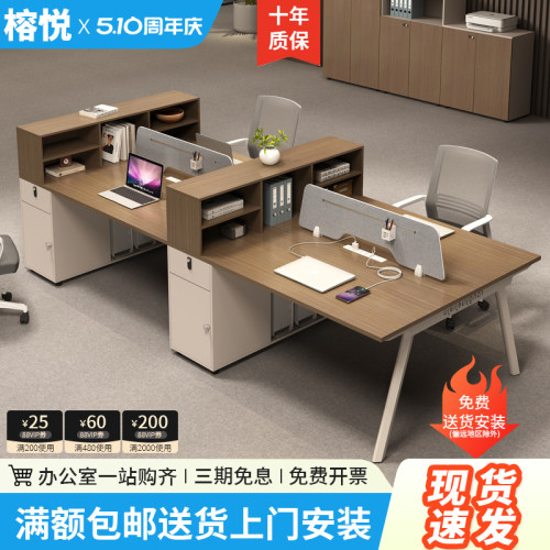 职员办公桌椅组合简约现代单双二四人员工位对坐隔断卡座办公桌子