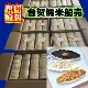 台贺防风林糯米船原味饼壳糯米鱼福字塔壳日式 樱花壳DIY烘焙材料
