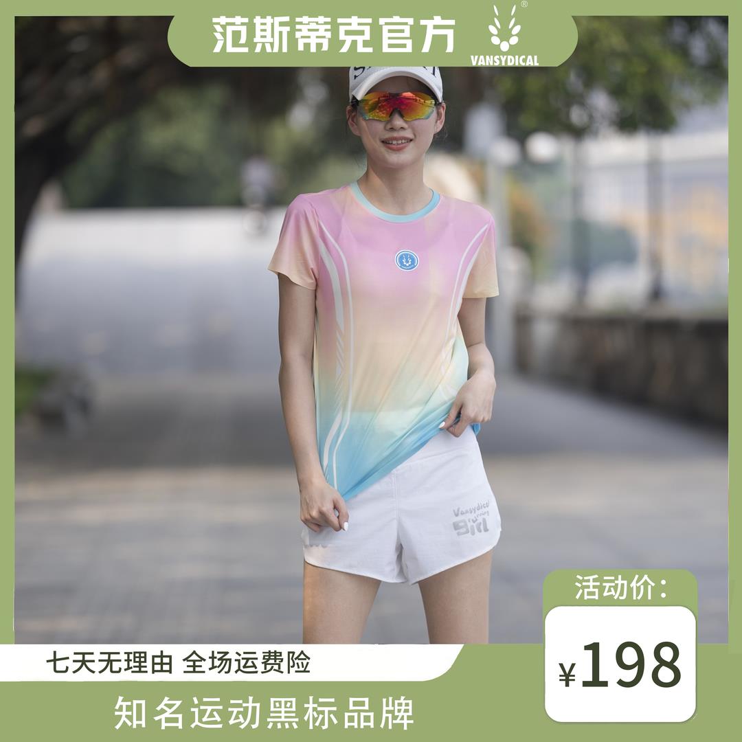 短袖运动跑步健身速干套装夏季夏服男女干上衣速干衣速瑜伽服训练