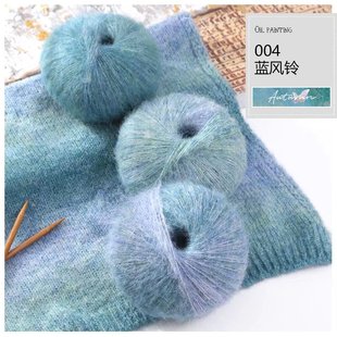 油画风系渐变马海毛毛线羊驼绒手工编织多巴胺色diy围巾毛衣细线