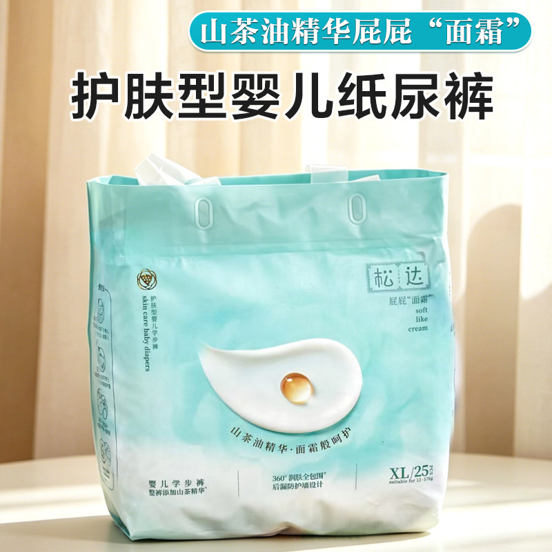 松达纸尿裤婴儿尿不湿大码图片