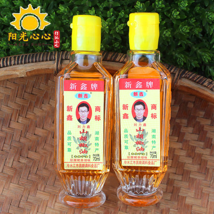 湖南冷水江新化特产山胡椒油木姜子油面条火锅调味品70ml 一瓶