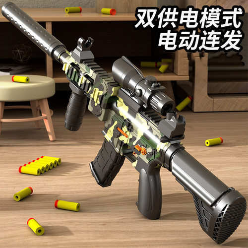 M416男孩电动连发软弹枪小手枪