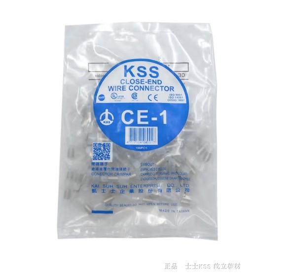台湾闭端端子凱士士KSS
