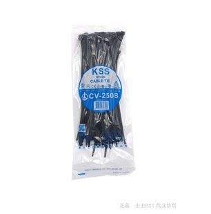 代理台湾原装进口 KSS尼龙扎带CV-250B 宽4.8×长250 黑色100pcs
