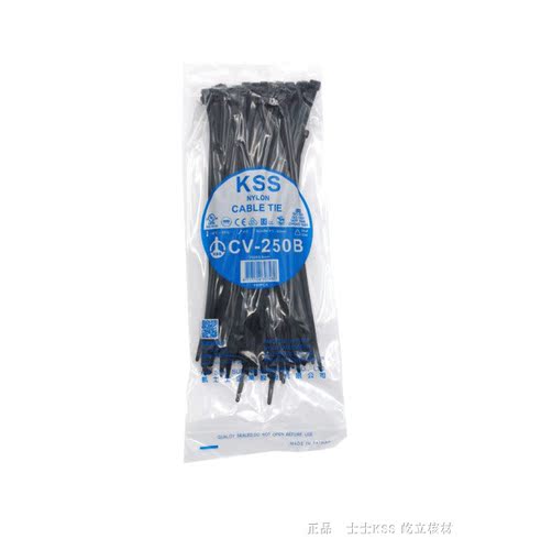 尼龙扎带黑色原装进口凱士士KSS