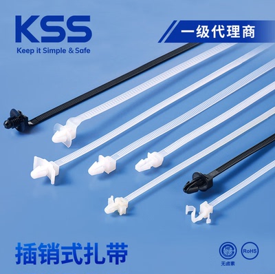 飞机头扎带UL认证原装正品