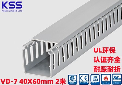 促销南亚PVC凱士士KSS