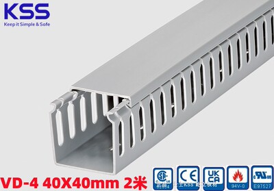 线槽绝缘正品进口凱士士KSS