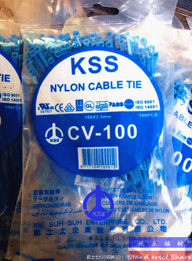 正品原装进口 凯士士KSS尼龙扎带CV-100 蓝色 进口扎带 100pcs