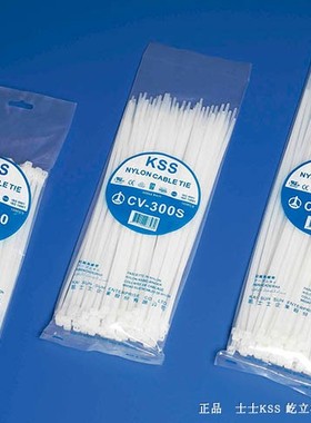正宗进口凱士士 KSS尼龙扎带CVT-070K 宽1.6×长71 白色 1000pcs