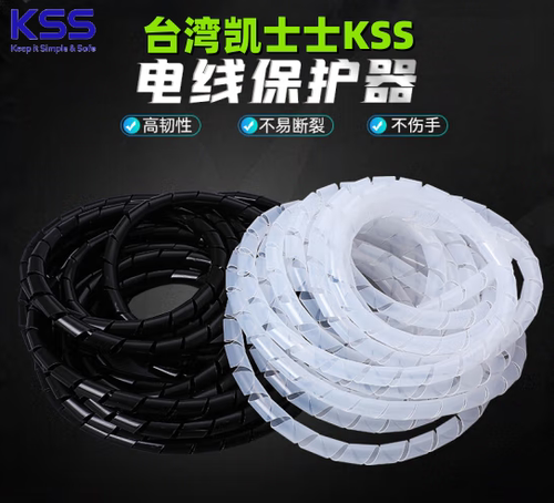 台湾KSS卷式结束带进口缠绕管