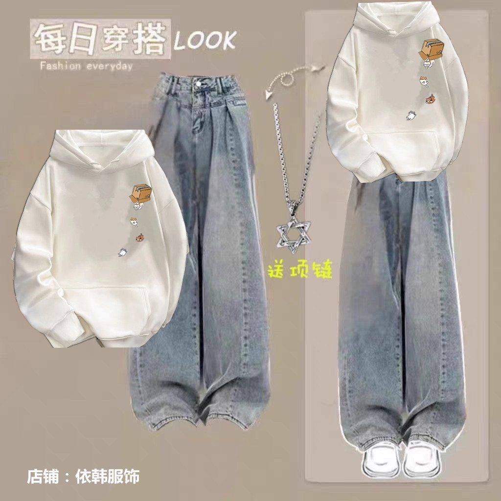 2025新款春秋季学生连帽卫衣少女学生套装韩版潮流牛仔裤一套搭配