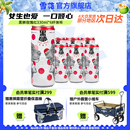 5聽(tīng)酒精度4.5°王一博同款 雪花黑獅玫瑰紅全麥果啤330ml 女士