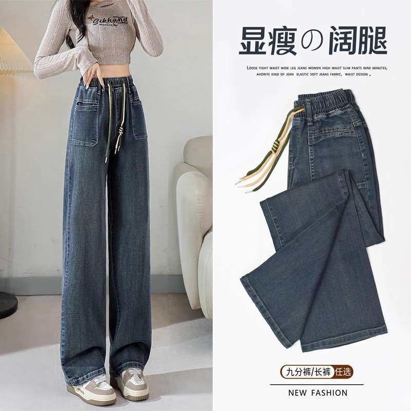 加厚羊羔绒牛仔裤女秋冬季高腰直筒裤2024新款小个子加绒阔腿裤子