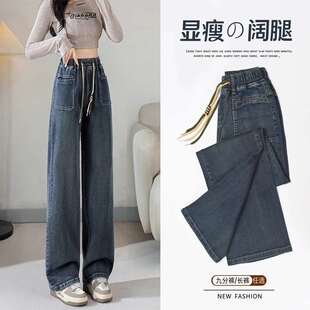 加厚羊羔绒牛仔裤女秋冬季高腰直筒裤2024新款小个子加绒阔腿裤子