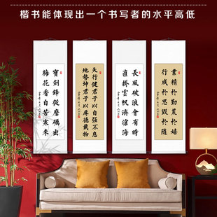书山有路勤为径字画宁静致远毛笔字业精于勤书房挂画自强不息挂画