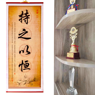 持之以恒书房励志挂画博学善思学校教室文化墙装饰画学无止境奋斗