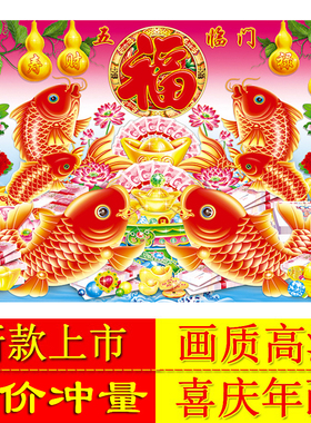 福到财到财神喜庆年画马年生肖画