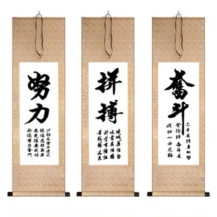 努力拼搏奋斗励志字画博学善思学校装饰画惜时如金教室挂画勤学静