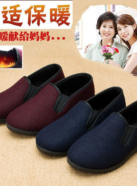 老北京布鞋女秋冬妈妈二棉鞋平底加绒保暖舒适老人奶奶鞋防滑软底