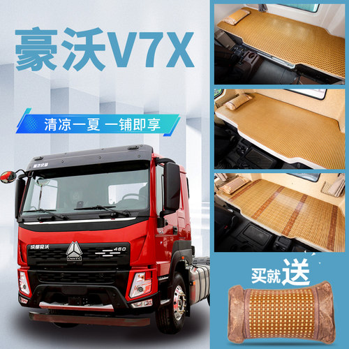 专车专用多种材质买就送枕头