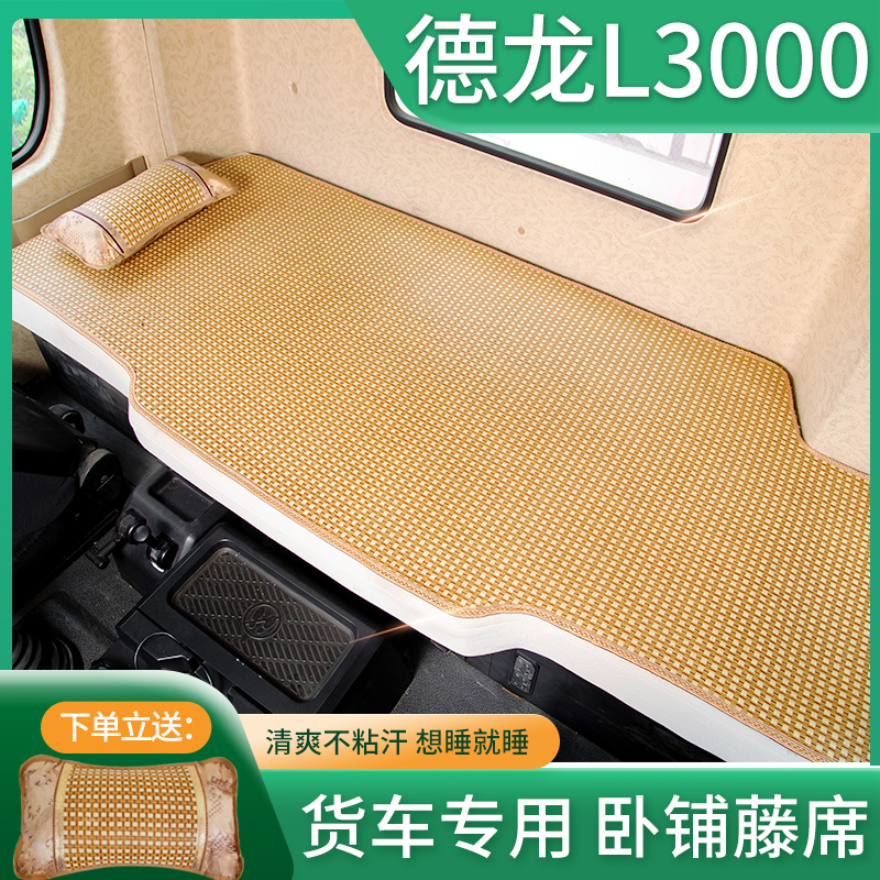 专车专用凉而不冰买就送枕头