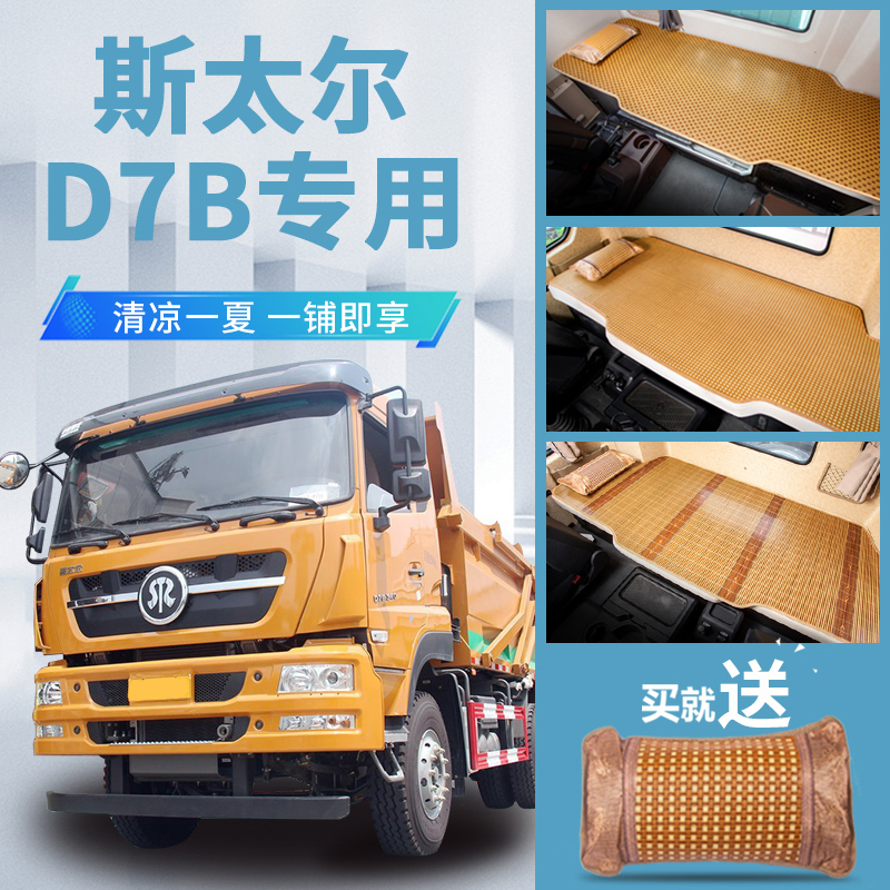 专车专用多种材质买就送枕头