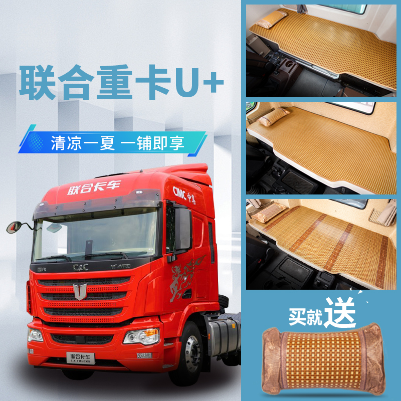 专车专用多种材质买就送枕头