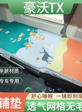 网格冰丝席凉而不冰清爽无毛刺