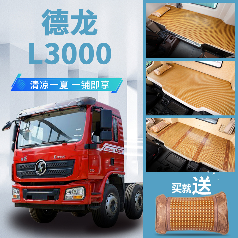 专车专用多种材质买就送枕头