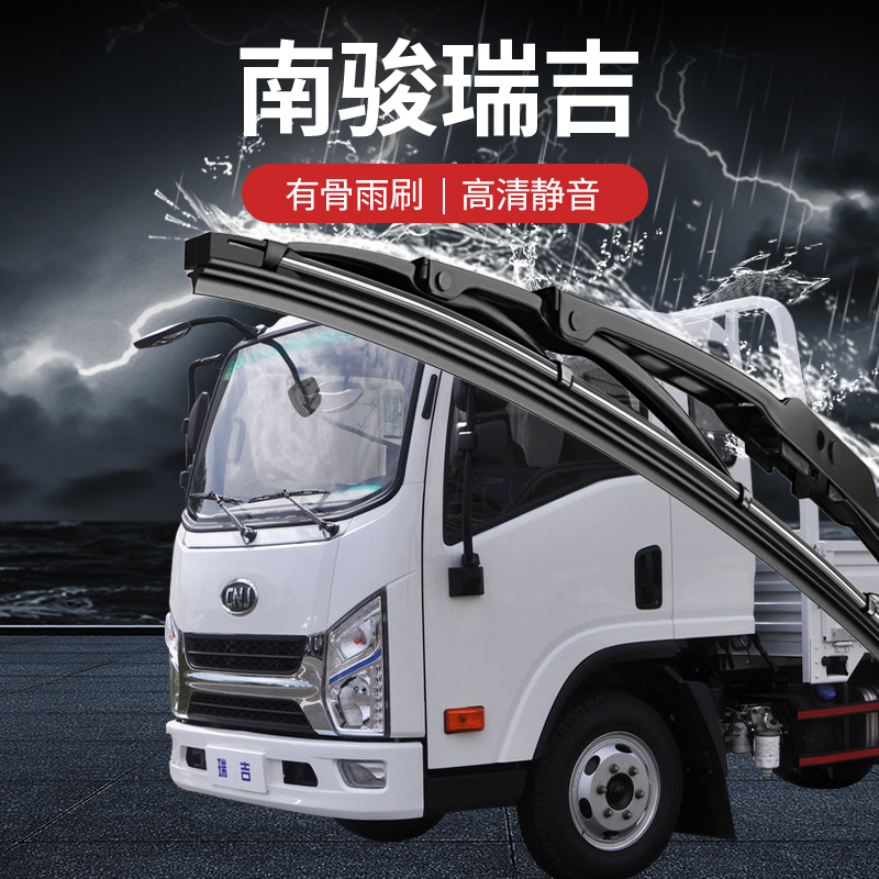 专车专用有骨静音雨刮器