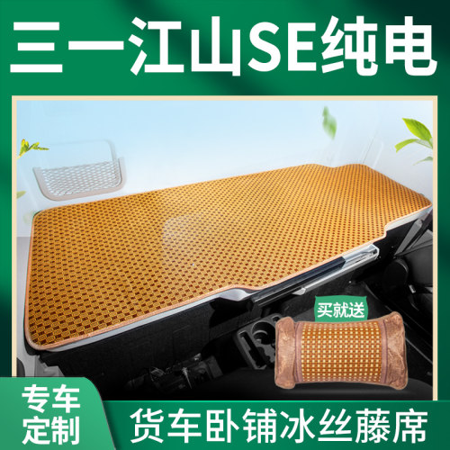 专车专用凉而不冰好睡不粘人