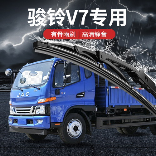专车专用有骨静音雨刮器