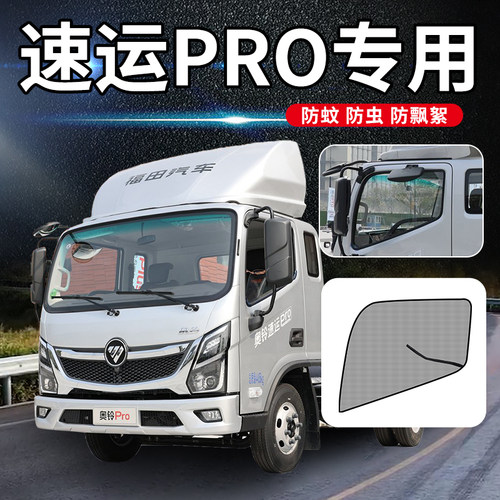 强磁吸附加密纱网有效防蚊